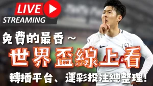 多特蒙德欧,战败北博洛,尼亚,新葡京,新葡京app,新葡京娱乐,新普京赌场