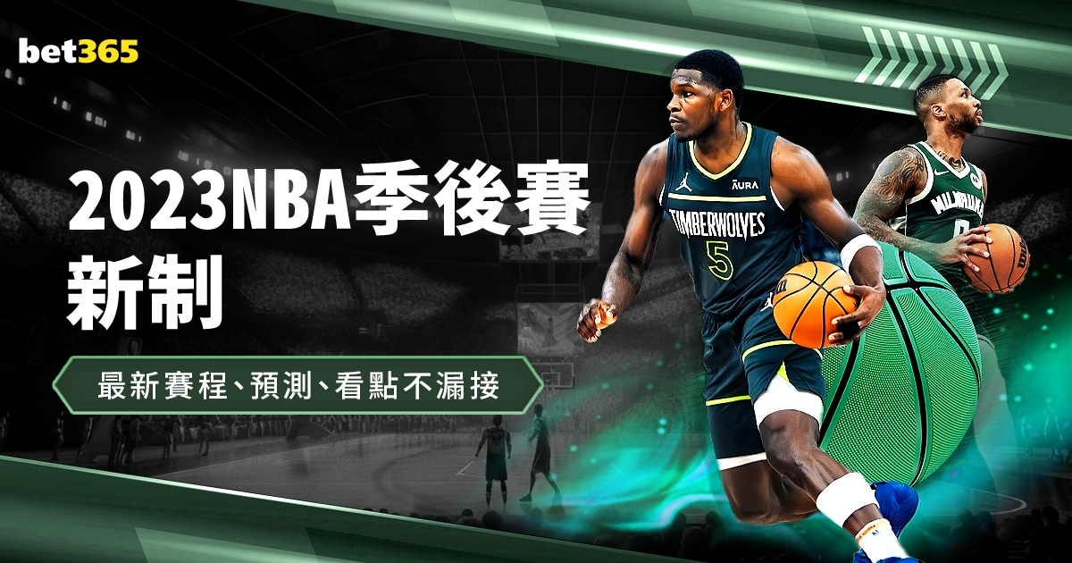 梅州客家对,阵浙江队,敬意满满,新葡京,新葡京app,新葡京娱乐,新普京赌场