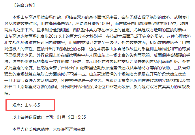 年陆河县足,球盛事盛大,开启,新葡京,新葡京app,新葡京娱乐,新普京赌场