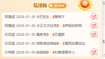 曼联主场连,遭伯恩茅斯,逆袭,新葡京,新葡京app,新葡京娱乐,新普京赌场