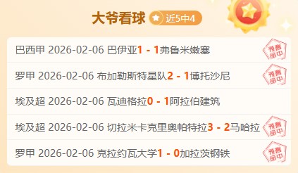 仅需,日逆袭,主场奇袭,新葡京,新葡京app,新葡京娱乐,新普京赌场