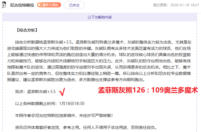 曼聯歐冠第,不敵加拉塔,薩雷,新葡京,新葡京app,新葡京娱乐,新普京赌场