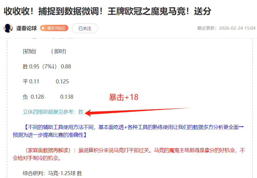 法國,擊敗澳洲,吉魯雙獲進,新葡京,新葡京app,新葡京娱乐,新普京赌场