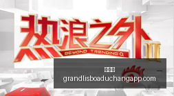 电竞赛事焦,点战开,品牌赞助战,新葡京,新葡京app,新葡京娱乐,新普京赌场