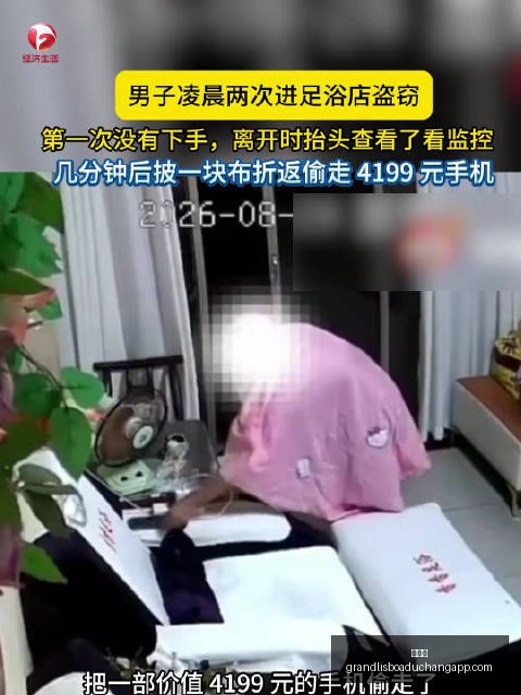 推荐,英冠焦点战,伯明翰对决,新葡京,新葡京app,新葡京娱乐,新普京赌场