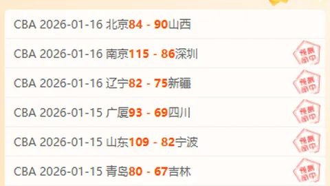 2025女流棋牌赛半决赛：唐嘉雯挑战卫冕冠军崔精精彩瞬间