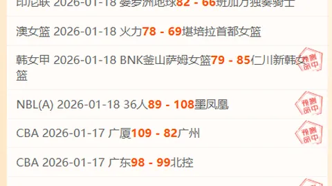 张本智和2-0领先险被吉村真晴逆转，决胜局2分锁定胜局