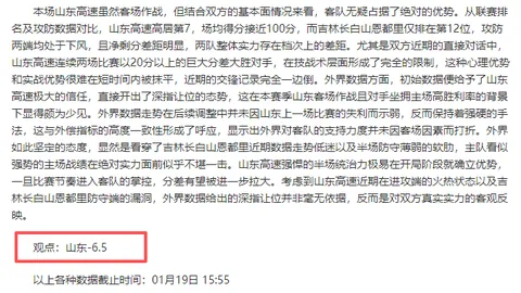 2025年陆河县足球盛事盛大开启