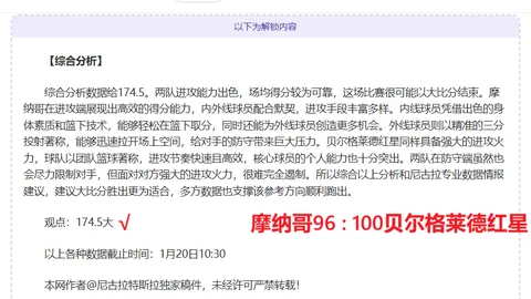 伍兹与麦克罗伊首度违反TGL高尔夫赛程时间规定