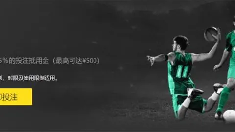 [德甲]莱比锡半场爆发力压科隆领先