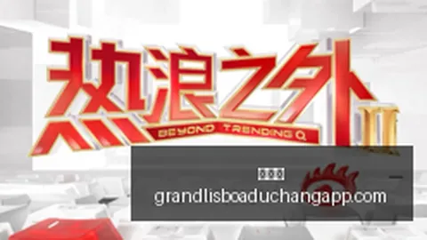 电竞赛事焦点战开，品牌赞助战队争锋